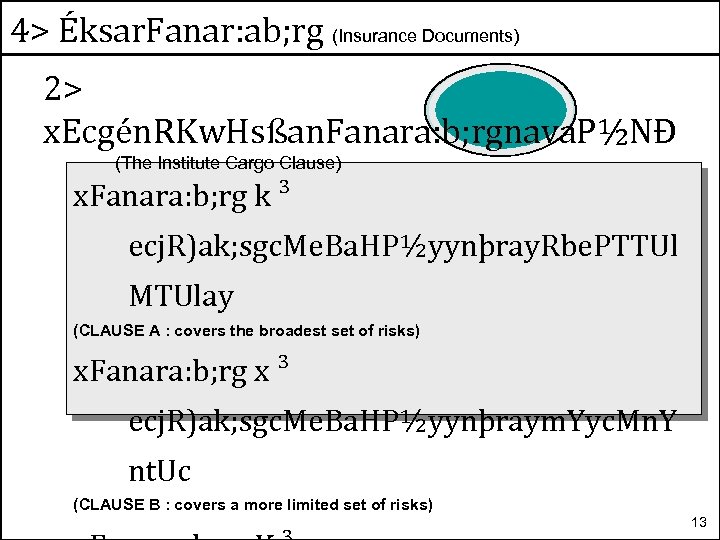 4> Éksar. Fanar: ab; rg (Insurance Documents) 2> x. Ecgén. RKw. Hsßan. Fanara: b;