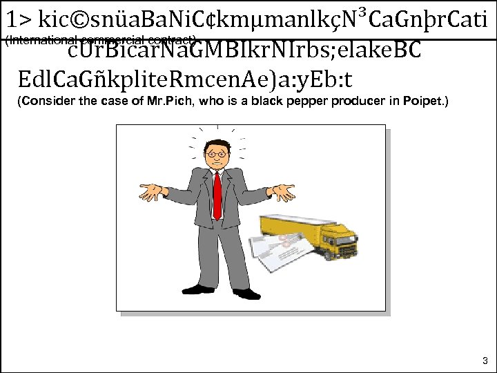1> kic©snüa. Ba. Ni. C¢kmµmanlkçN³Ca. Gnþr. Cati (International commercial contract) c. Ur. Bicar. Na.