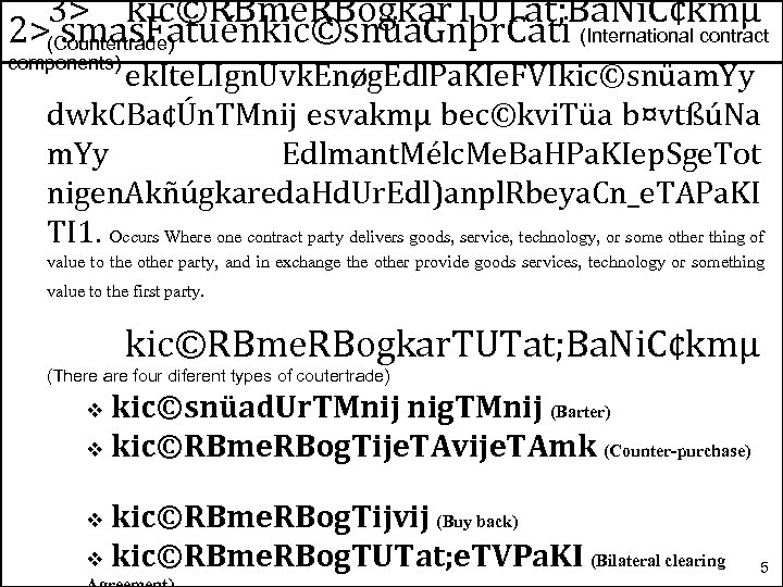 3> kic©RBme. RBogkar. TUTat; Ba. Ni. C¢kmµ 2>(Countertrade) smas. Fatuénkic©snüa. Gnþr. Cati (International contract