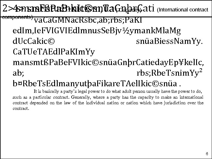 2>4> smtßPa. B-n. Itism, Ta ( Capacity) (International contract smas. Fatuénkic©snüa. Gnþr. Cati components)