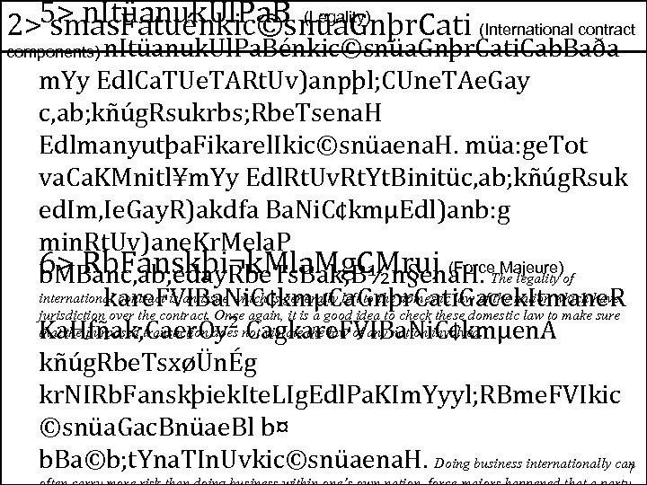 2>5> n. Itüanuk. Ul. Pa. B (Legality) smas. Fatuénkic©snüa. Gnþr. Cati (International contract n.