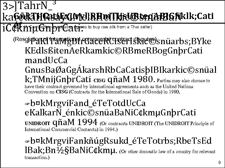 3>]Tahr. N_³ Gñk. Tij. Cati. Exµryl; RBm. Tijs. URteq. ABIGñklk; Cati kareda. HRsay. CMela.