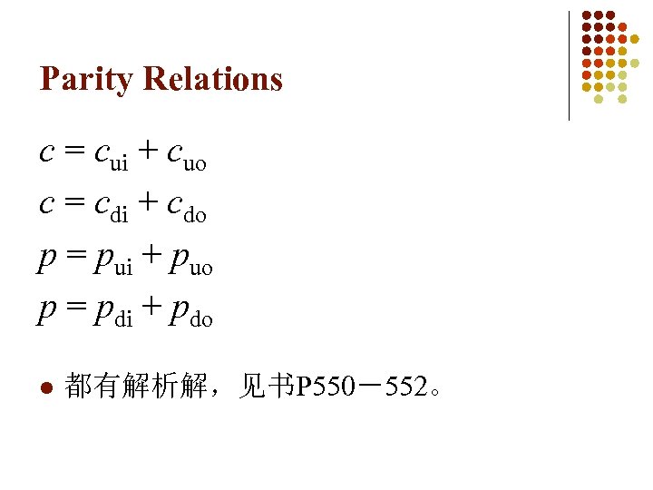 Parity Relations c = cui + cuo c = cdi + cdo p =