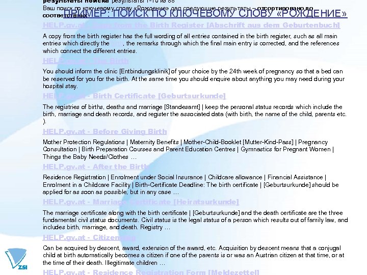 результаты поиска результаты 1 -10 из 88 Ваш поиск по ключевому слову «Рождение» дал