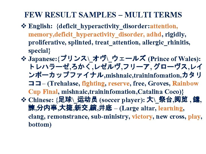 FEW RESULT SAMPLES – MULTI TERMS English: {deficit_hyperactivity_disorder: attention, memory, deficit_hyperactivity_disorder, adhd, rigidly, proliferative,