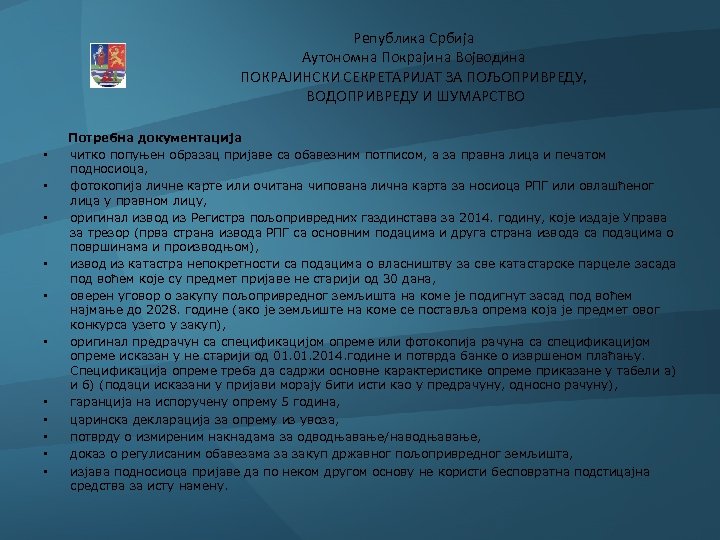 Република Србија Аутономна Покрајина Војводина ПОКРАЈИНСКИ СЕКРЕТАРИЈАТ ЗА ПОЉОПРИВРЕДУ, ВОДОПРИВРЕДУ И ШУМАРСТВО • •