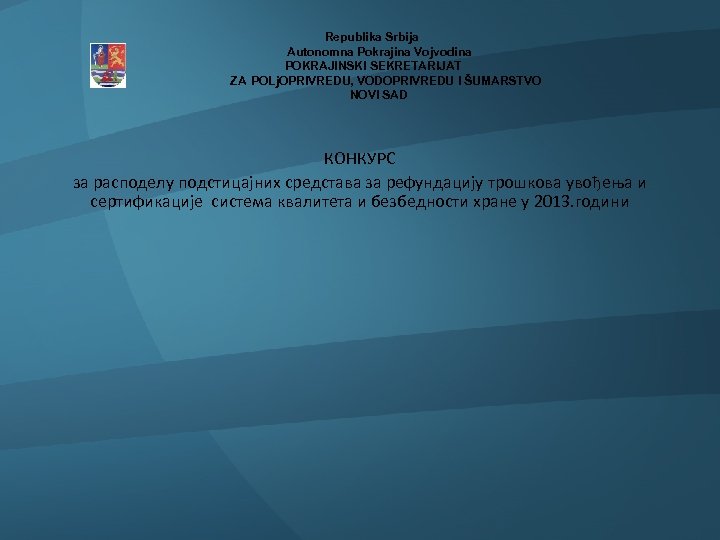  Republika Srbija Autonomna Pokrajina Vojvodina POKRAJINSKI SEKRETARIJAT ZA POLj. OPRIVREDU, VODOPRIVREDU I ŠUMARSTVO