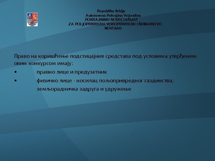  Republika Srbija Autonomna Pokrajina Vojvodina POKRAJINSKI SEKRETARIJAT ZA POLj. OPRIVREDU, VODOPRIVREDU I ŠUMARSTVO