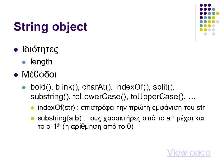String object Ιδιότητες length Μέθοδοι bold(), blink(), char. At(), index. Of(), split(), substring(), to.