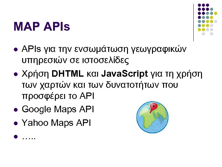 MAP APIs για την ενσωμάτωση γεωγραφικών υπηρεσιών σε ιστοσελίδες Χρήση DHTML και Java. Script