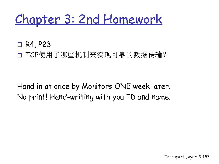 Chapter 3: 2 nd Homework r R 4, P 23 r TCP使用了哪些机制来实现可靠的数据传输？ Hand in