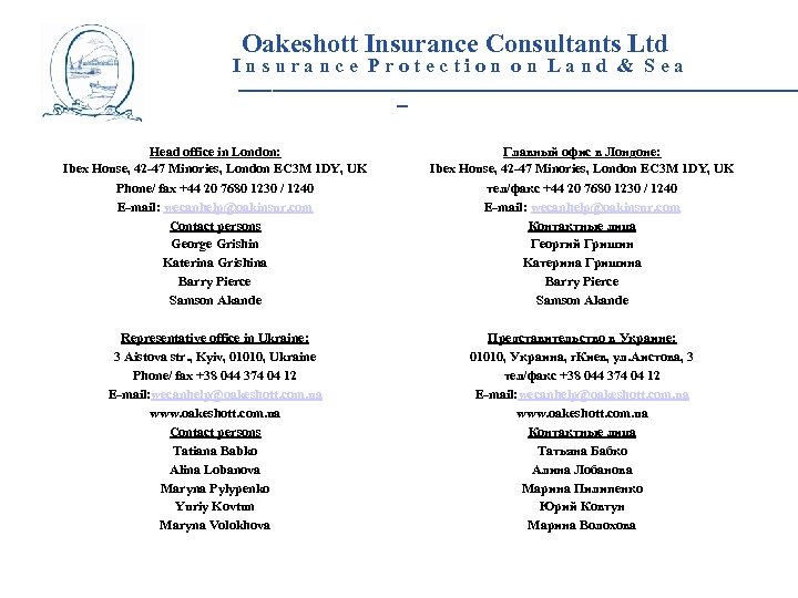 Oakeshott Insurance Consultants Ltd Insurance Protection on Land & Sea __________________________ _ Head office