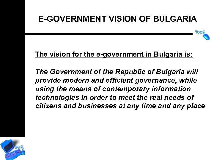 E-GOVERNMENT VISION OF BULGARIA The vision for the e-government in Bulgaria is: The Government