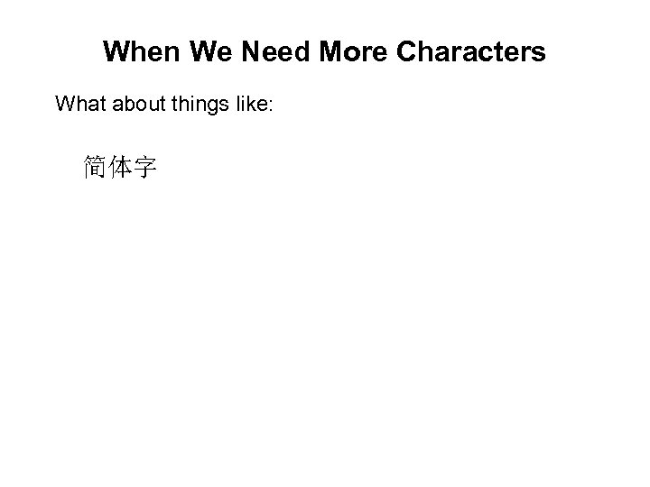 When We Need More Characters What about things like: 简体字 
