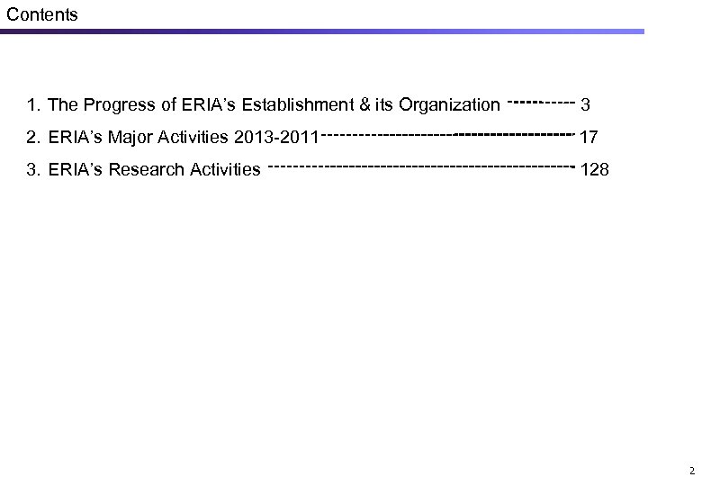 Contents 1．The Progress of ERIA’s Establishment & its Organization 3 2．ERIA’s Major Activities 2013