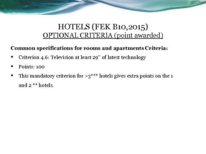 HOTELS (FEK B 10, 2015) OPTIONAL CRITERIA (point awarded) Common specifications for rooms and