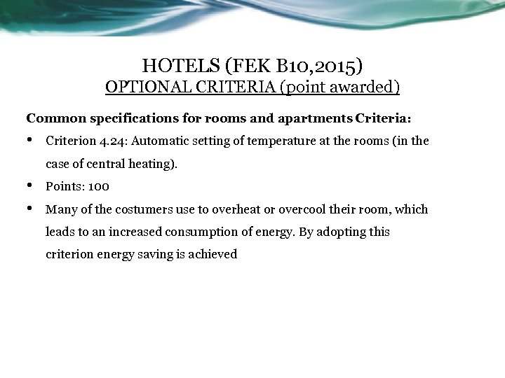 HOTELS (FEK B 10, 2015) OPTIONAL CRITERIA (point awarded) Common specifications for rooms and