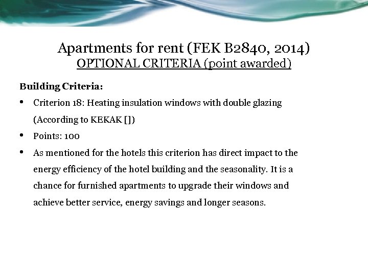 Apartments for rent (FEK B 2840, 2014) OPTIONAL CRITERIA (point awarded) Building Criteria: •