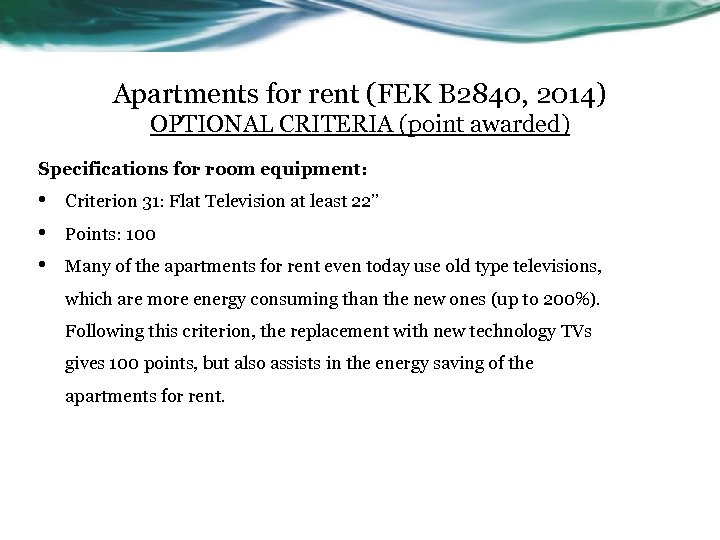 Apartments for rent (FEK B 2840, 2014) OPTIONAL CRITERIA (point awarded) Specifications for room