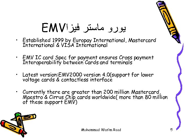 EMV ﻳﻮﺭﻭ ﻣﺎﺳﺘﺮ ﻓﻴﺰﺍ • Established 1999 by Europay International, Mastercard International & VISA