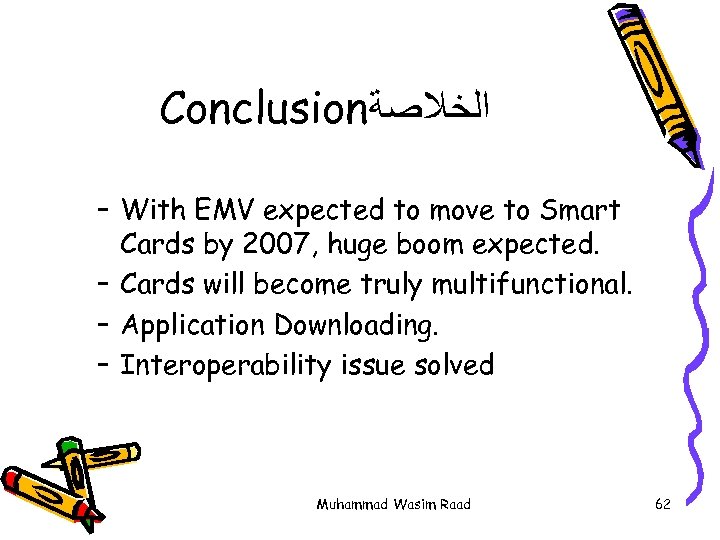 Conclusion ﺍﻟﺨﻼﺻﺔ – With EMV expected to move to Smart Cards by 2007, huge