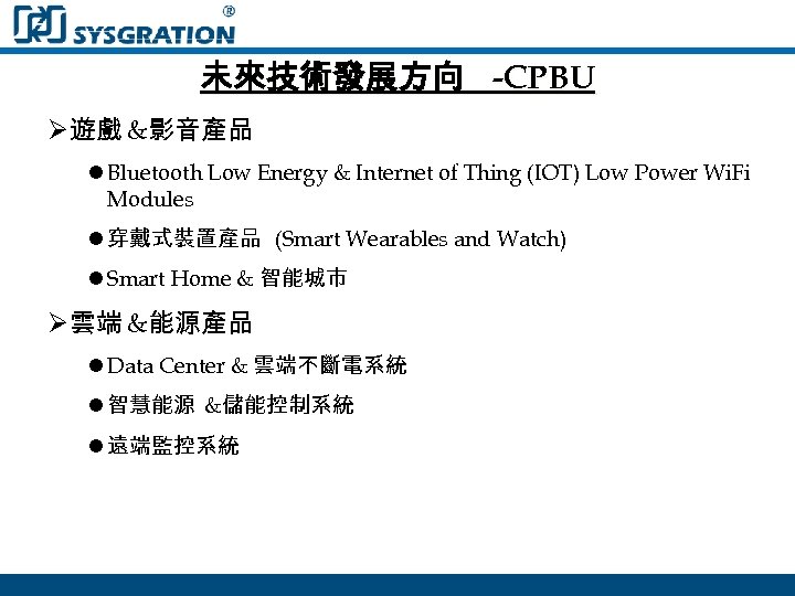 Sysgration Input Devices Driver