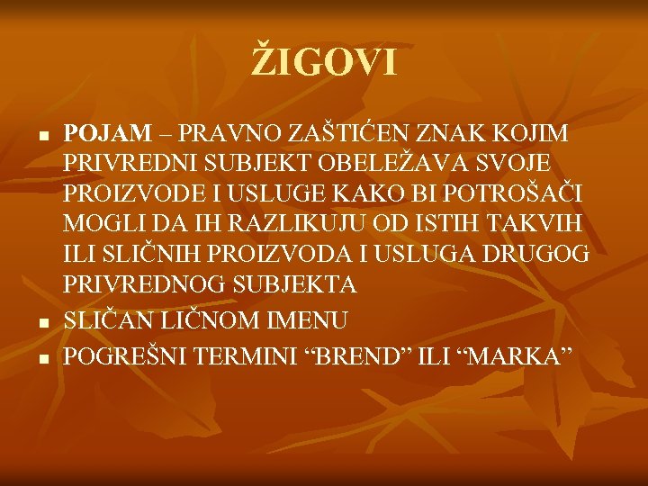 ŽIGOVI n n n POJAM – PRAVNO ZAŠTIĆEN ZNAK KOJIM PRIVREDNI SUBJEKT OBELEŽAVA SVOJE