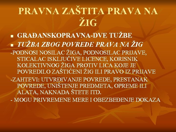 PRAVNA ZAŠTITA PRAVA NA ŽIG n n GRAĐANSKOPRAVNA-DVE TUŽBA ZBOG POVREDE PRAVA NA ŽIG