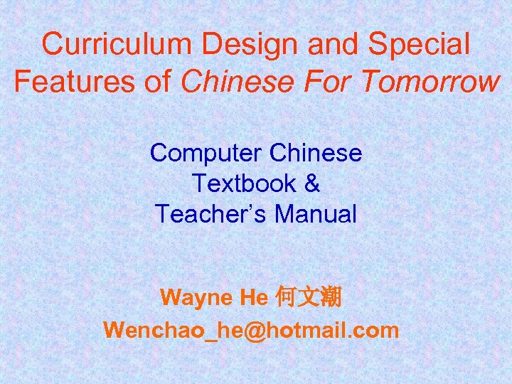 Curriculum Design and Special Features of Chinese For Tomorrow Computer Chinese Textbook & Teacher’s