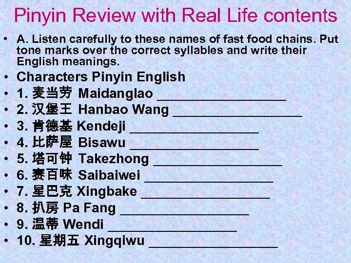 Pinyin Review with Real Life contents • A. Listen carefully to these names of