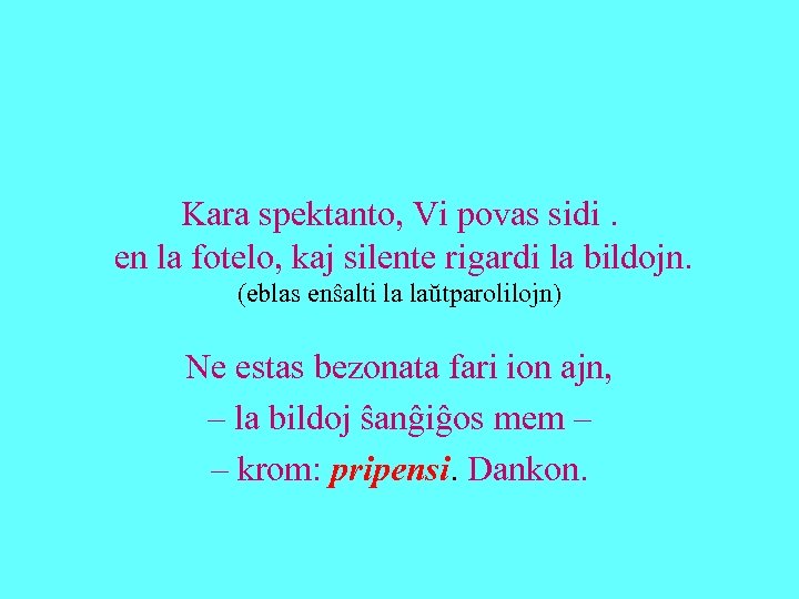 Kara spektanto, Vi povas sidi. en la fotelo, kaj silente rigardi la bildojn. (eblas