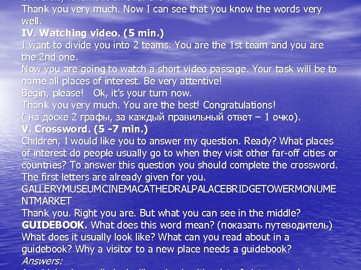 University is famous all over the world. Thank you very much. Now I can