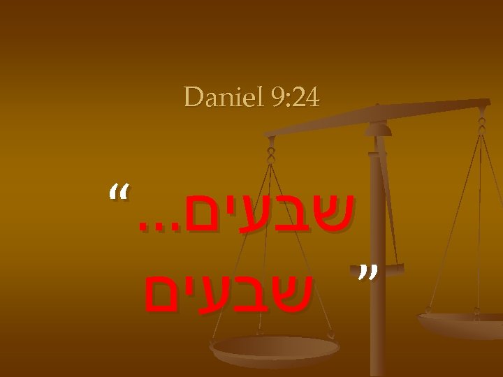  42: 9 Daniel שבעים…“ ” שבעים 