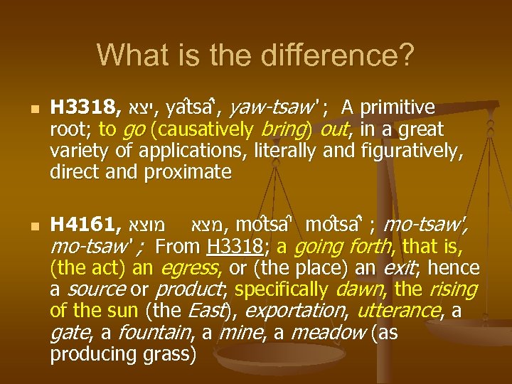 What is the difference? n n H 3318, , יצא ya tsa ‘, yaw-tsaw‘
