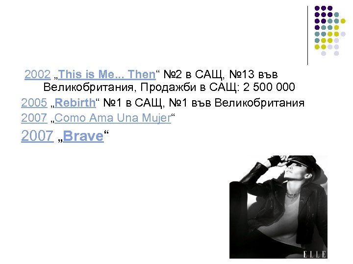  2002 „This is Me. . . Then“ № 2 в САЩ, № 13