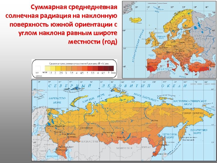 Количество солнечной радиации восточно европейской