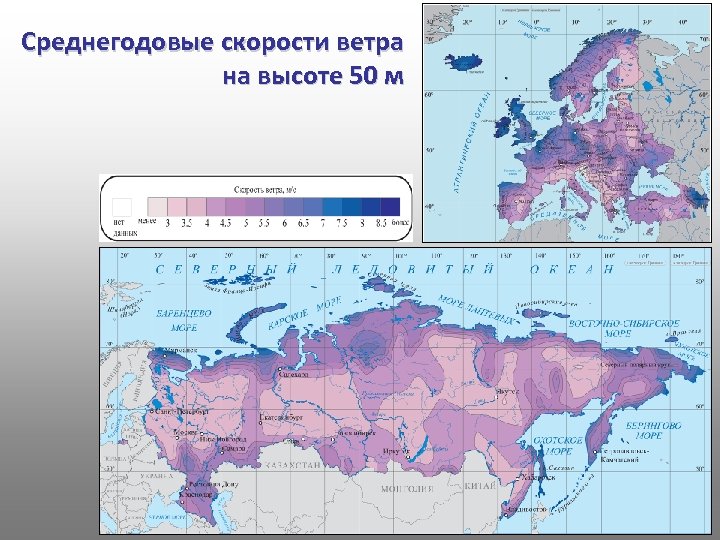 Карта ветра нн