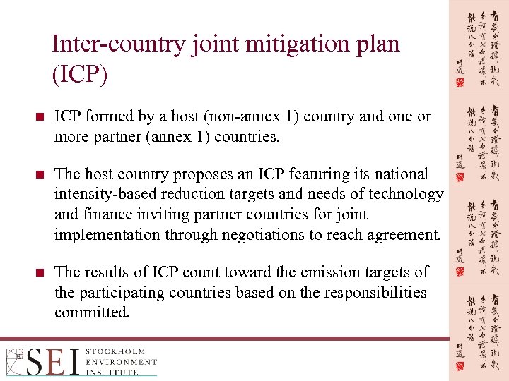 Inter-country joint mitigation plan (ICP) n ICP formed by a host (non-annex 1) country