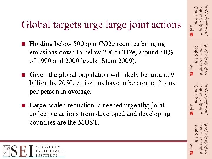 Global targets urge large joint actions n Holding below 500 ppm CO 2 e