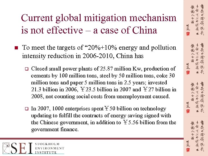 Current global mitigation mechanism is not effective – a case of China n To