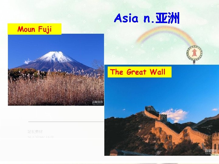 Moun Fuji Asia n. 亚洲 The Great Wall 