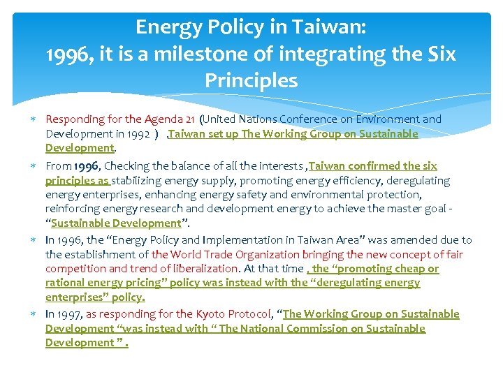 Energy Policy in Taiwan: 1996, it is a milestone of integrating the Six Principles