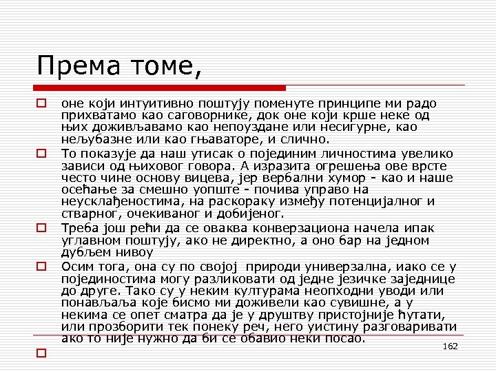 Према томе, o o o оне који интуитивно поштују поменуте принципе ми радо прихватамо