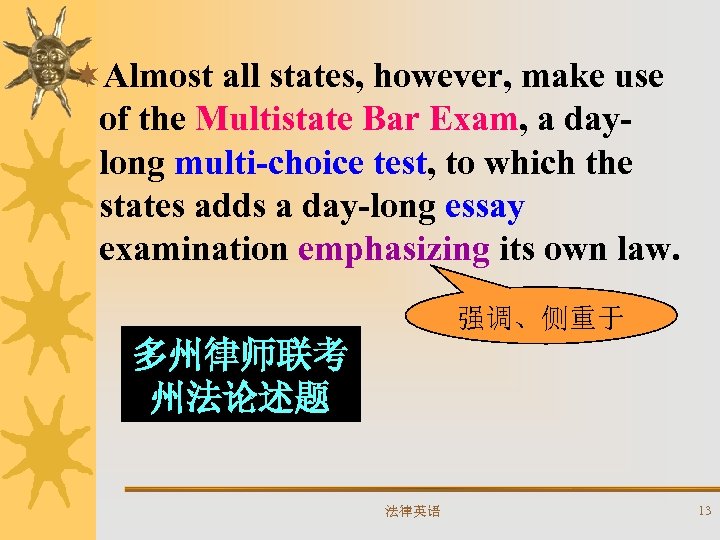 ¬Almost all states, however, make use of the Multistate Bar Exam, a daylong multi-choice