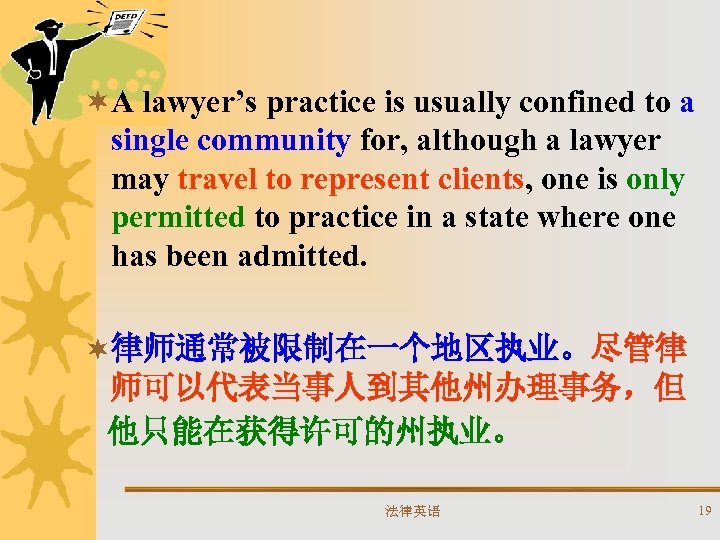 ¬A lawyer’s practice is usually confined to a single community for, although a lawyer