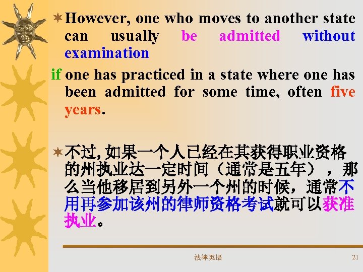 ¬However, one who moves to another state can usually be admitted without examination if