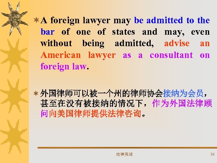 ¬A foreign lawyer may be admitted to the bar of one of states and