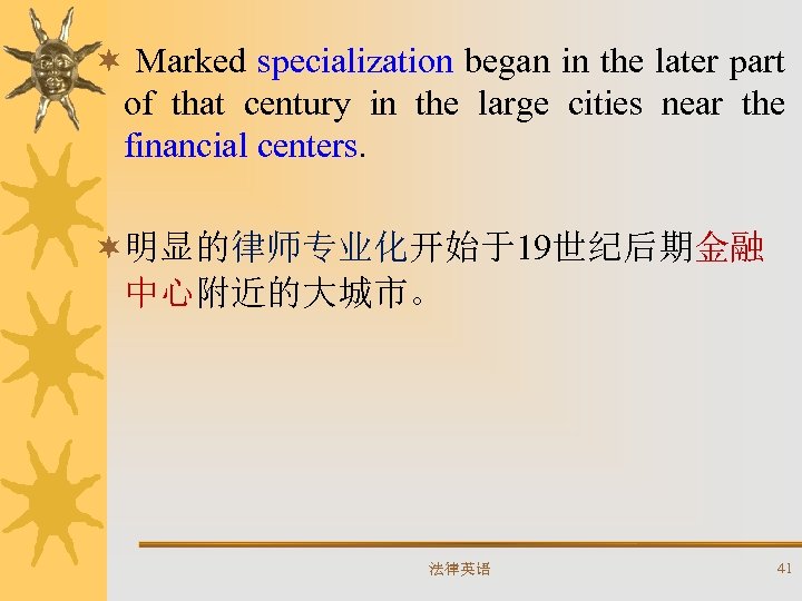 ¬ Marked specialization began in the later part of that century in the large