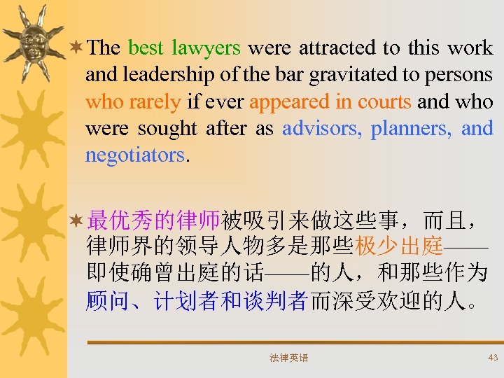 ¬The best lawyers were attracted to this work and leadership of the bar gravitated