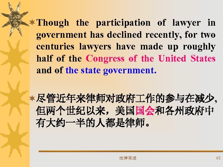 ¬Though the participation of lawyer in government has declined recently, for two centuries lawyers